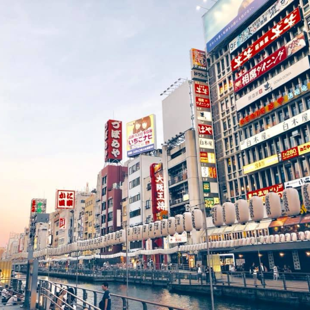 (2019) Trip to Asia: A Different Vibe