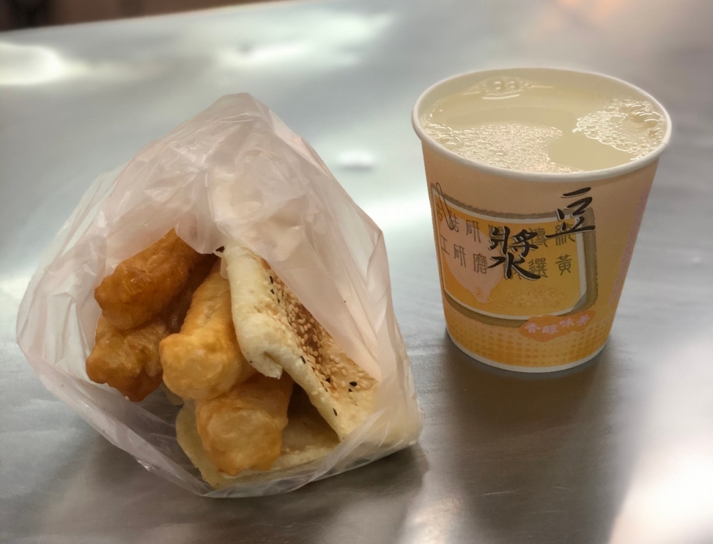 yong he soy milk king breakfast taipei taiwanese